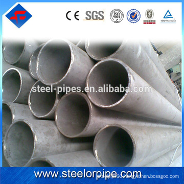 New products 2016 technology 300mm diameter steel pipe